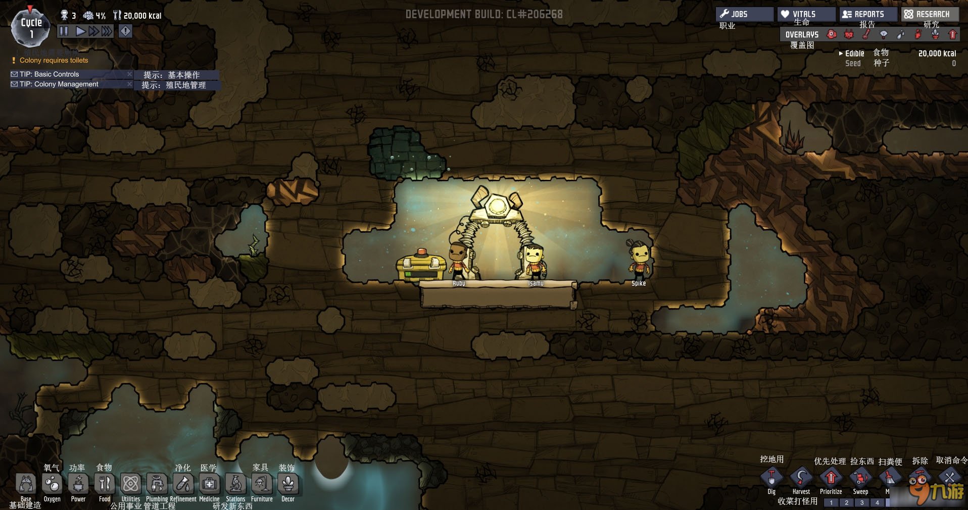 彩虹六号：围攻 重制版 截图16