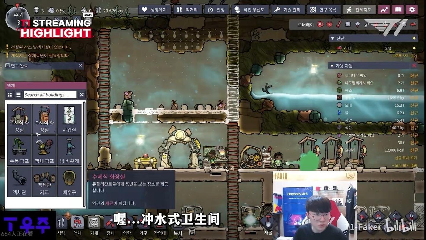 彩虹六号：围攻 重制版 截图18