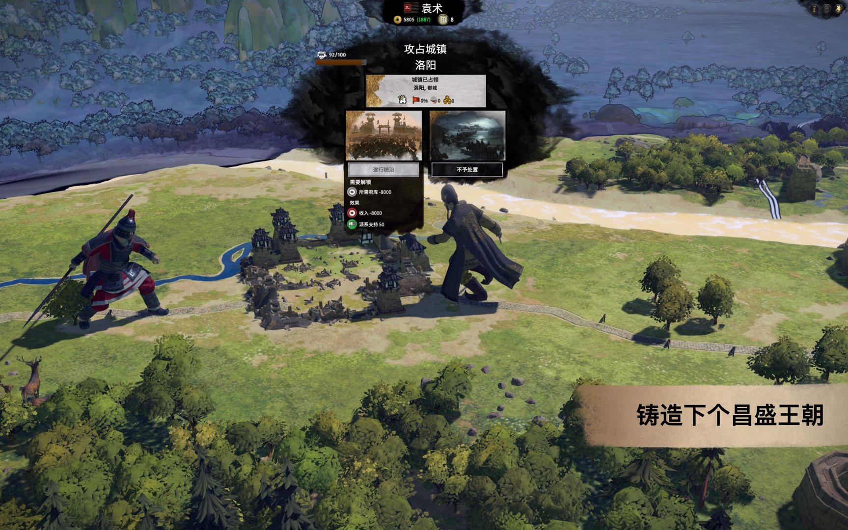 星露谷物语 年度版 截图4