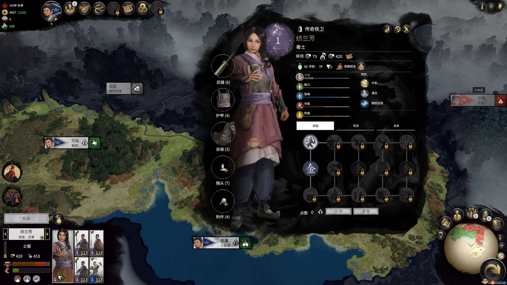 星露谷物语 年度版 截图5