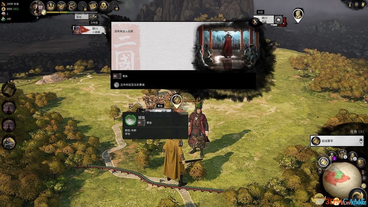 星露谷物语 年度版 截图6