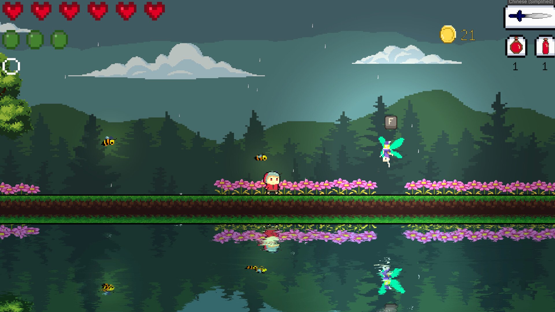 女神异闻录5 重制版 截图3