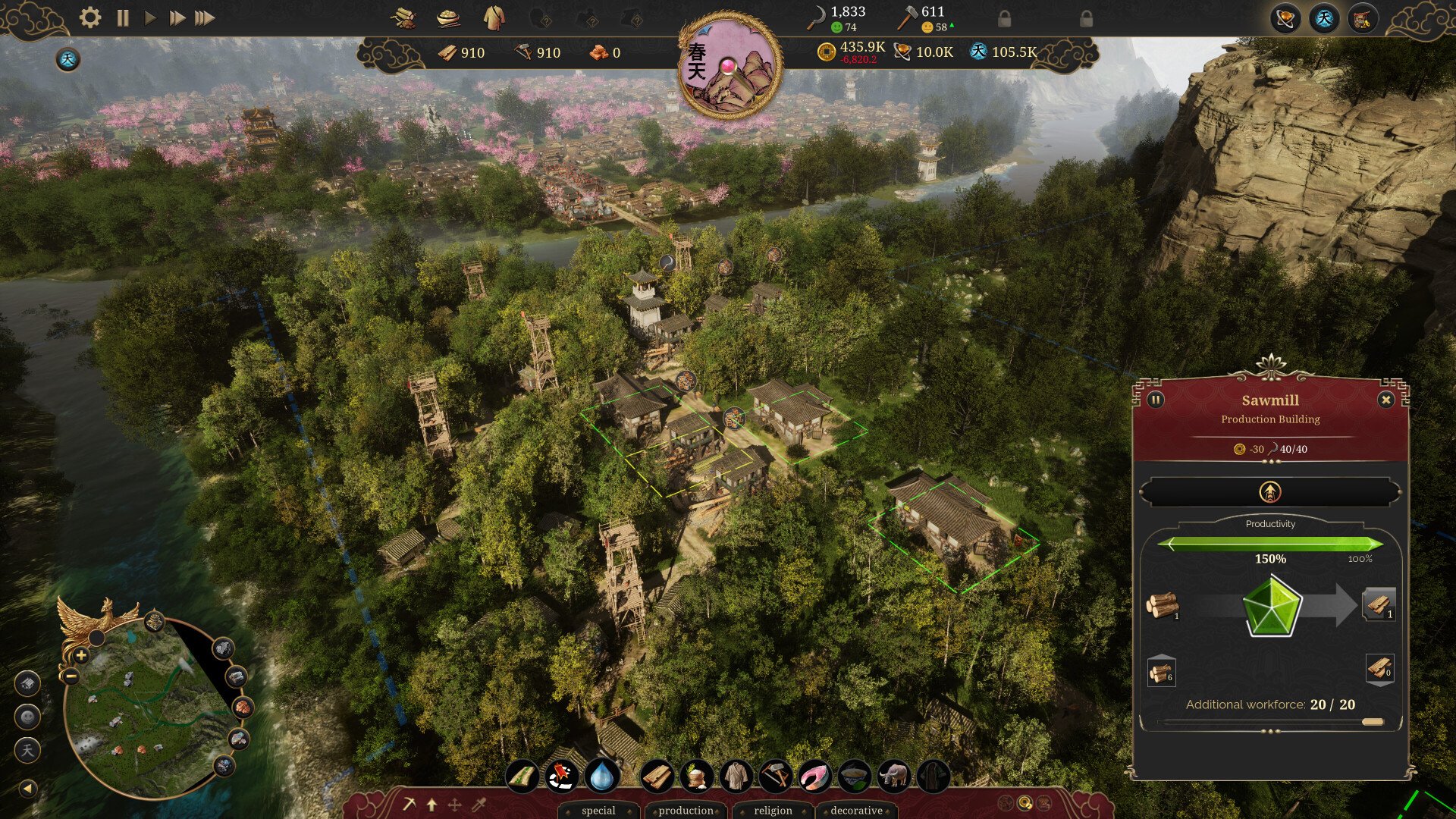 女神异闻录5 重制版 截图20