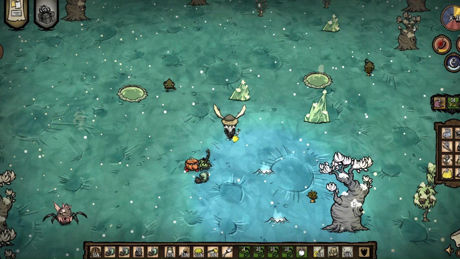 上古卷轴5：天际 截图7