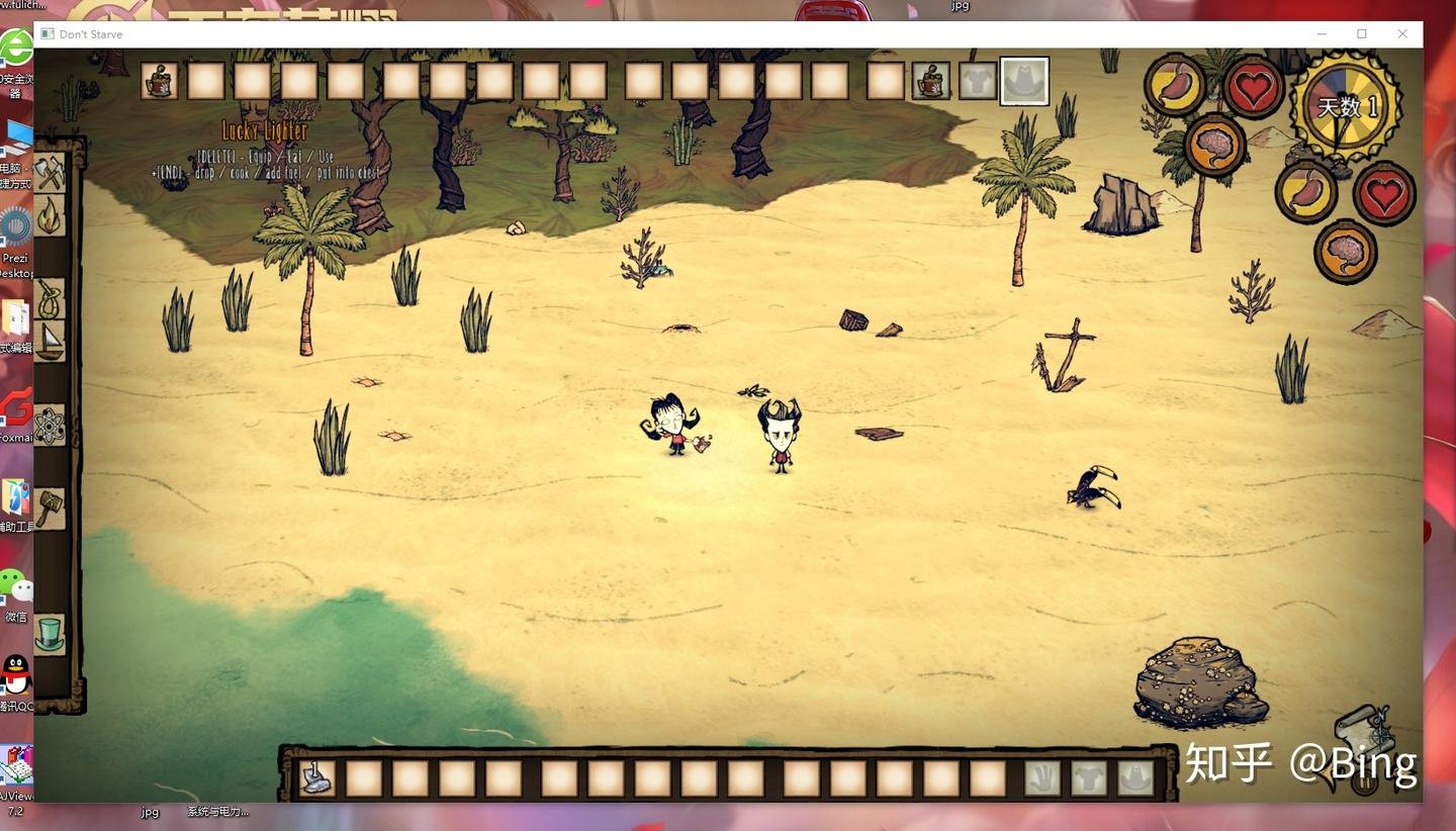 上古卷轴5：天际 截图14