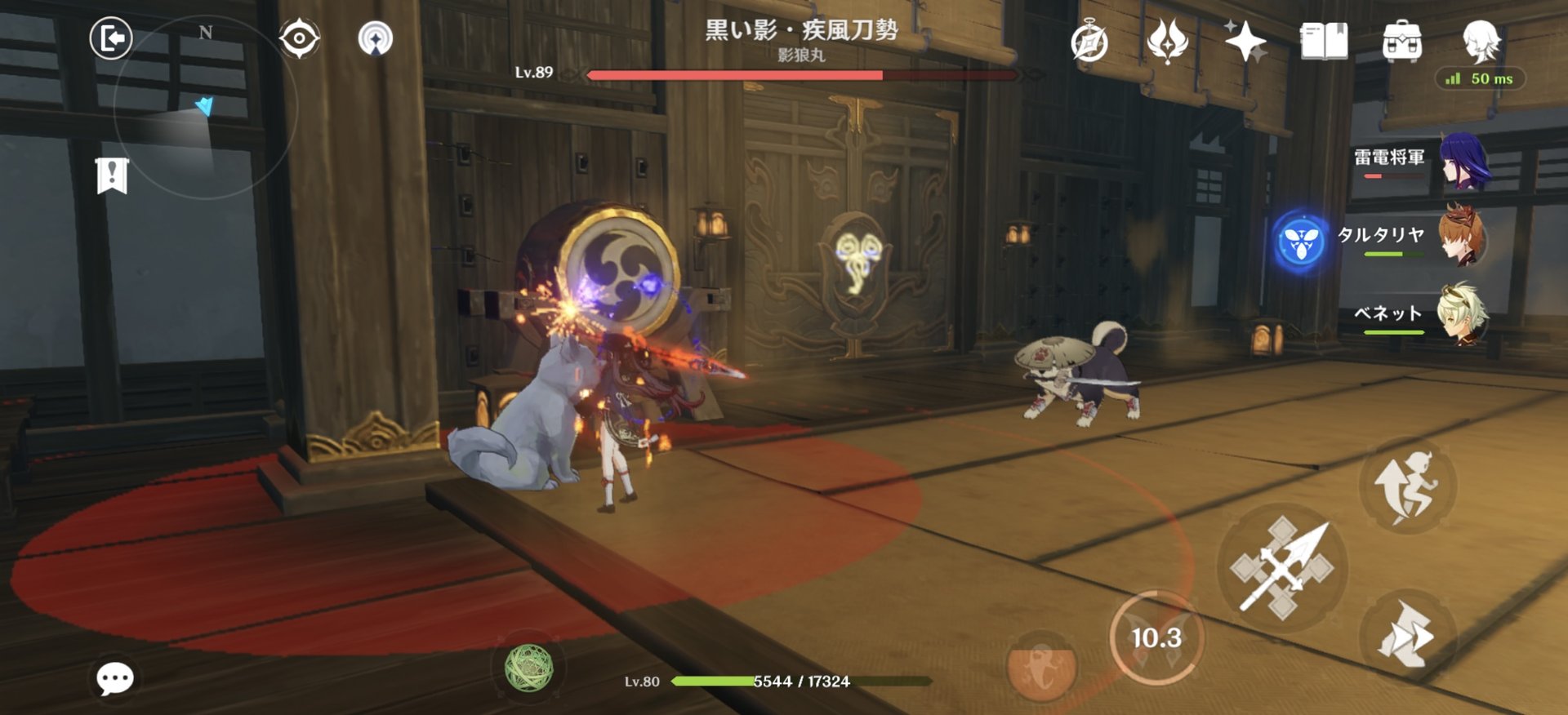 瓦尔海姆 豪华版 截图16