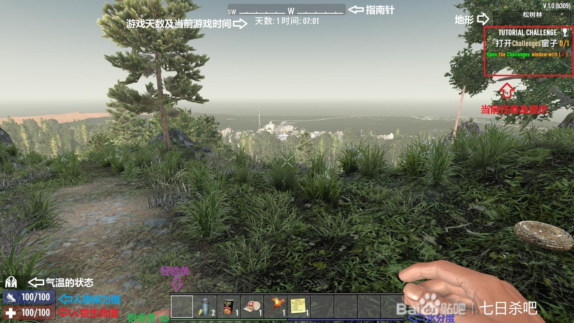 底特律：成为人类 年度版 截图9