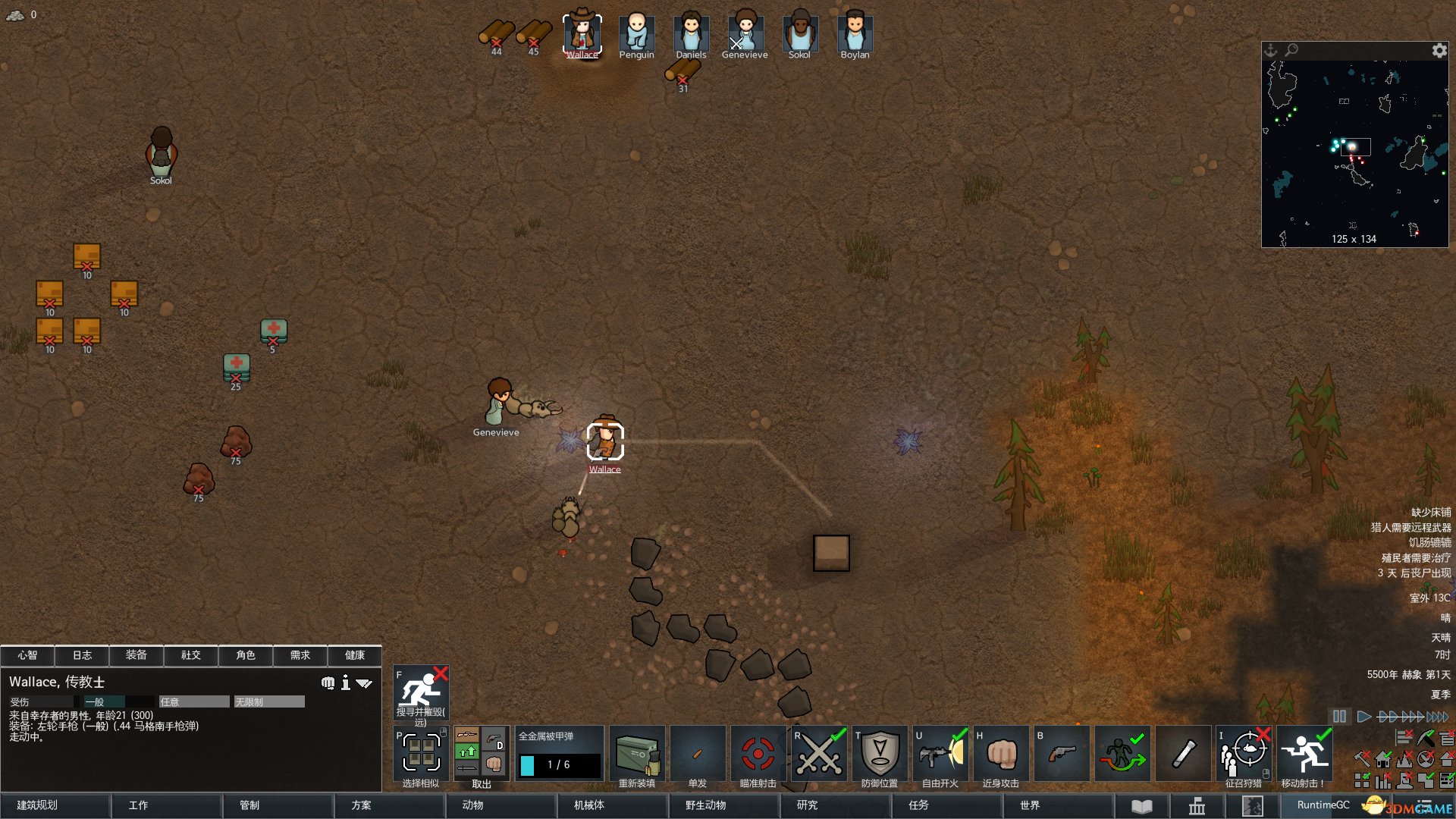 我的世界 重制版 截图8