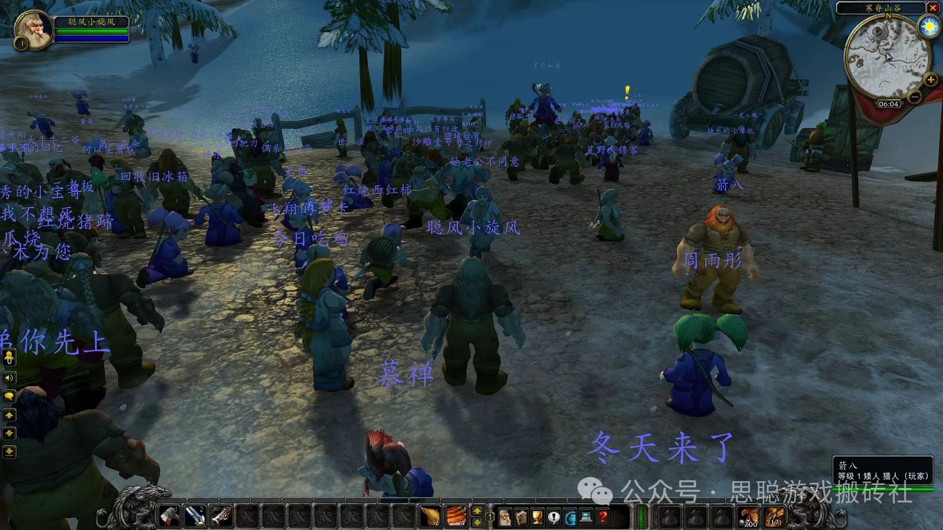 星际争霸2 年度版 截图12