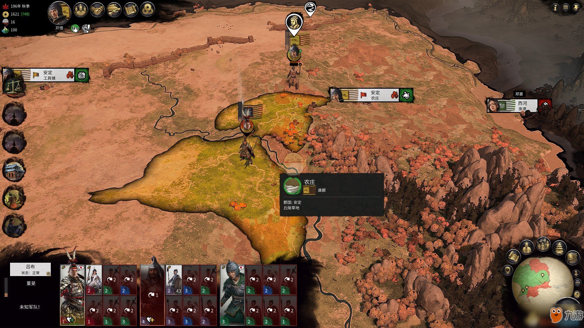 缺氧 终极版 截图9