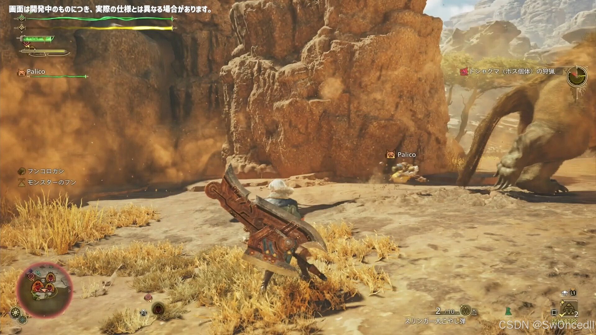 黑暗之魂3 重制版 截图21