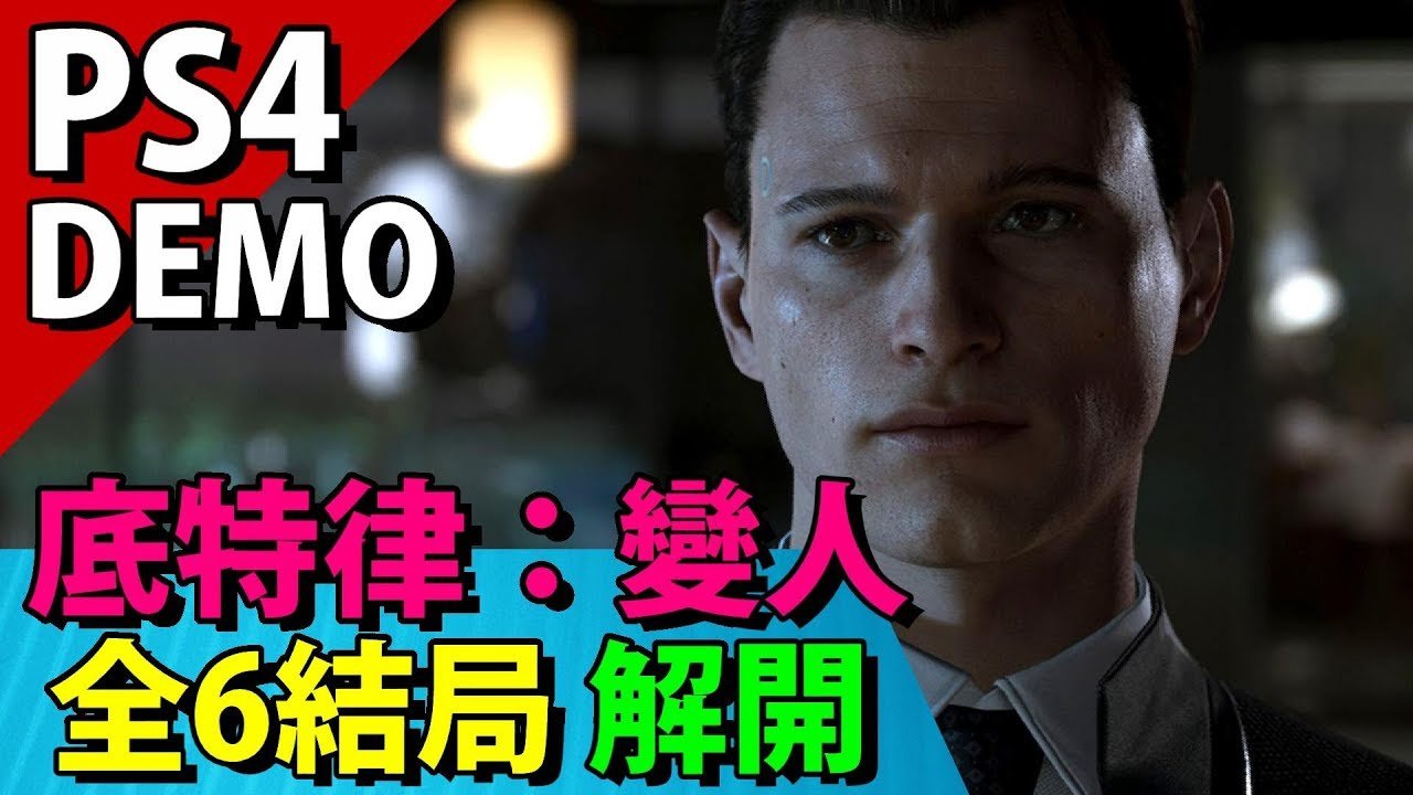 双人成行 截图9