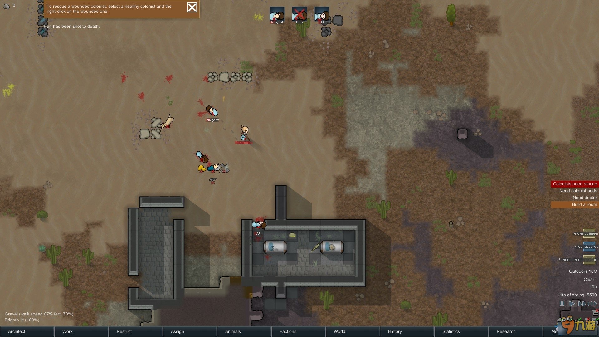 DOTA2 年度版 截图7