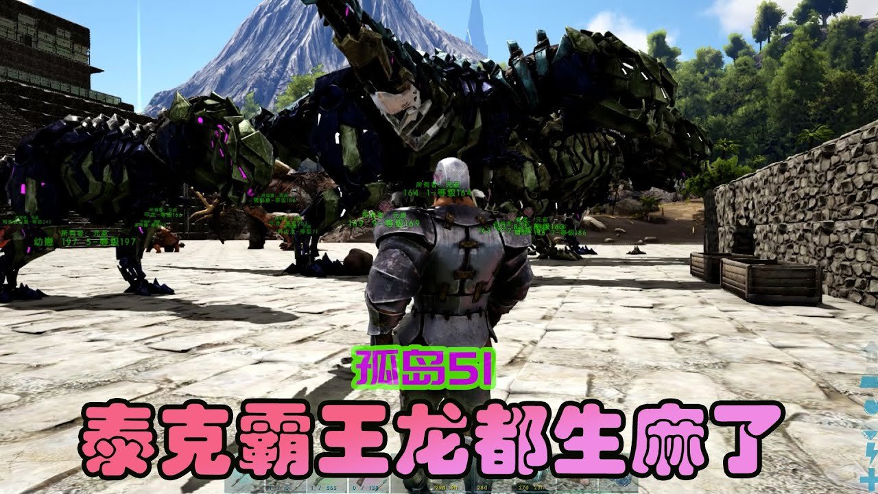 方舟：生存进化 终极版 截图12