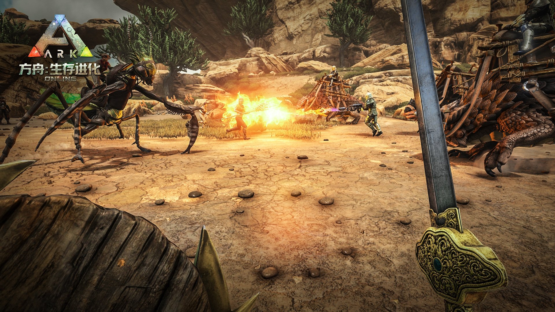 方舟：生存进化 终极版 截图16