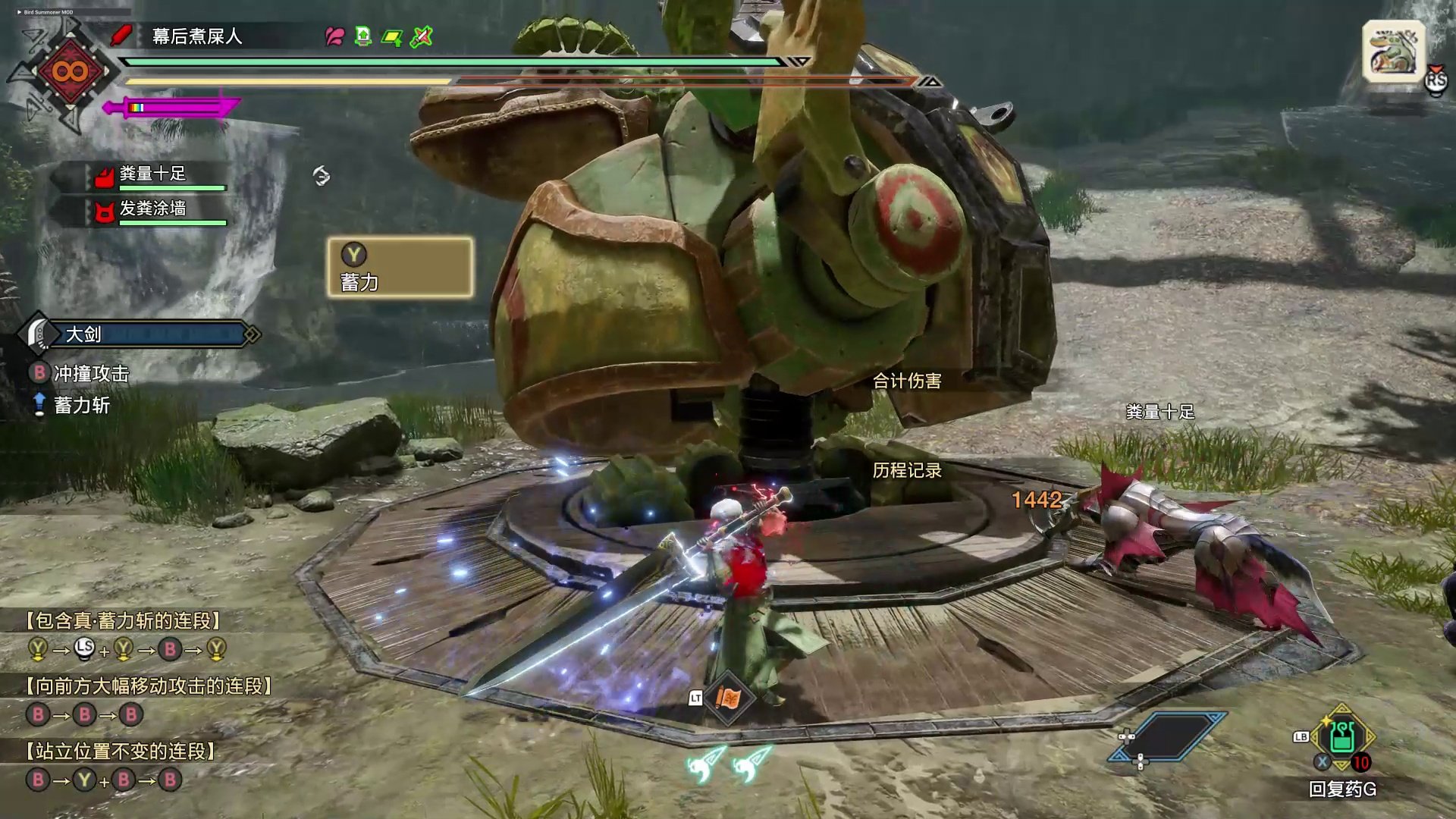 尼尔：机械纪元 重制版 截图18