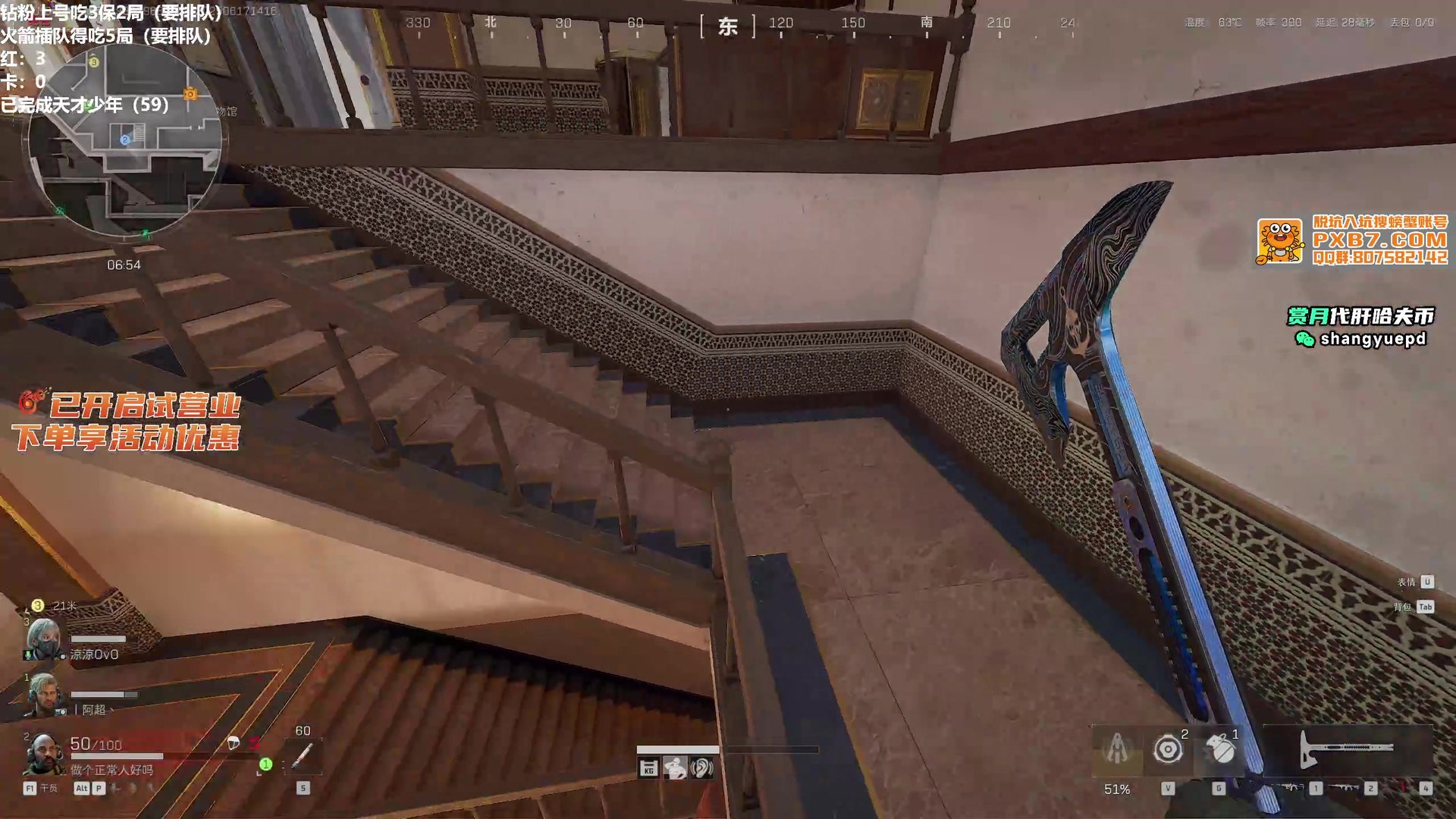 尼尔：机械纪元 重制版 截图10