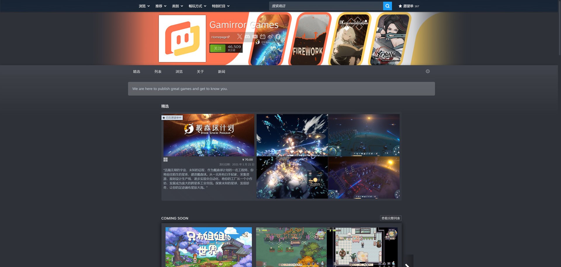 尼尔：机械纪元 重制版 截图14