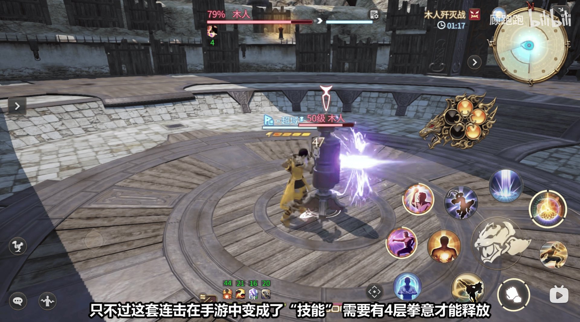 深岩银河 终极版 截图21