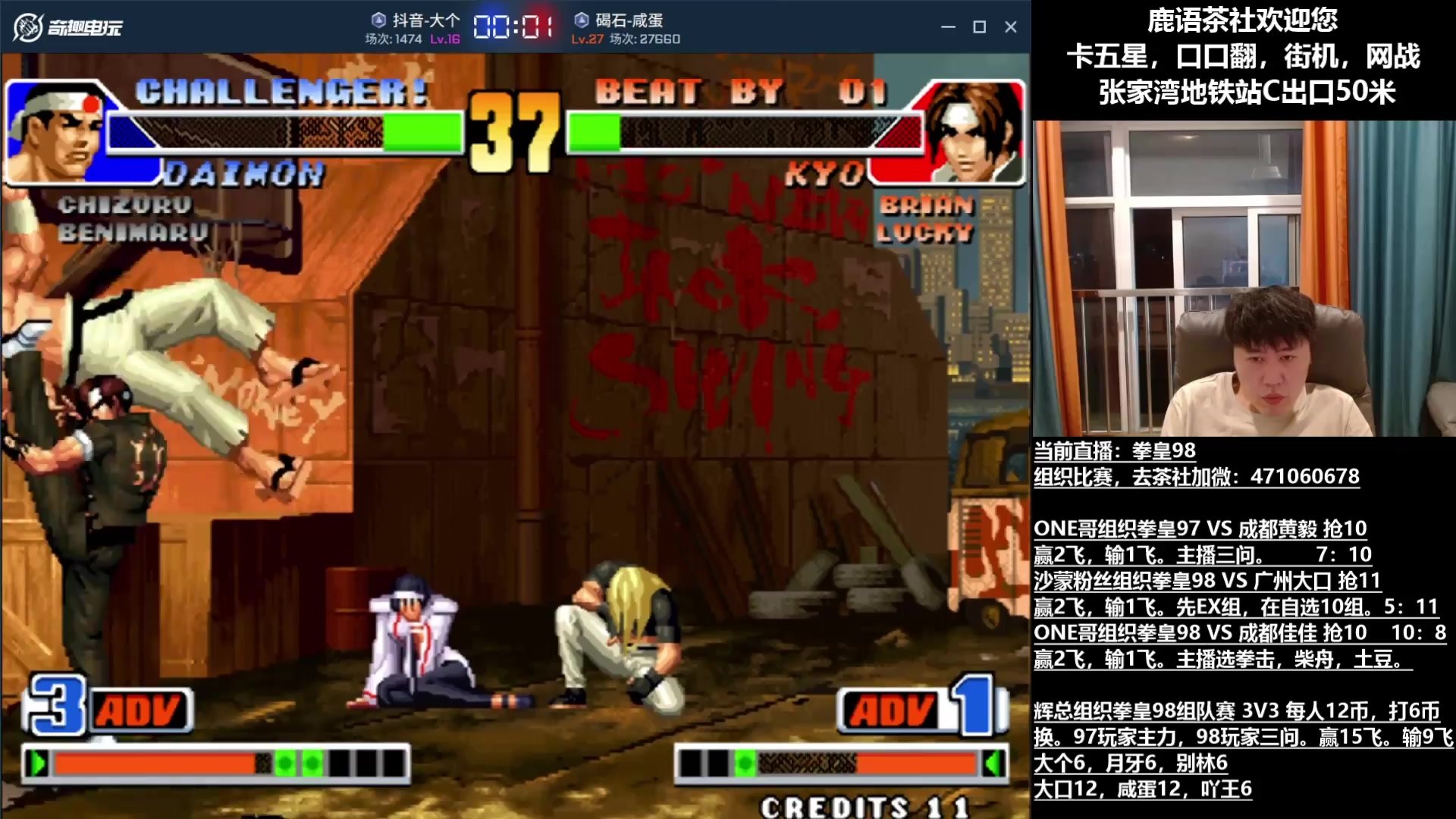 只狼：影逝二度 终极版 截图16