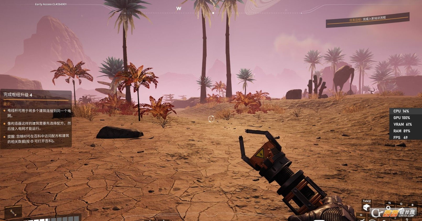 只狼：影逝二度 终极版 截图18