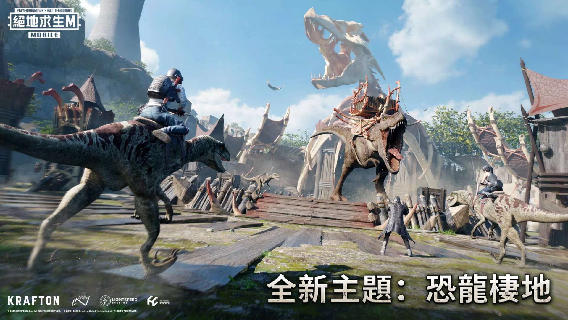 泰拉瑞亚 年度版 截图9