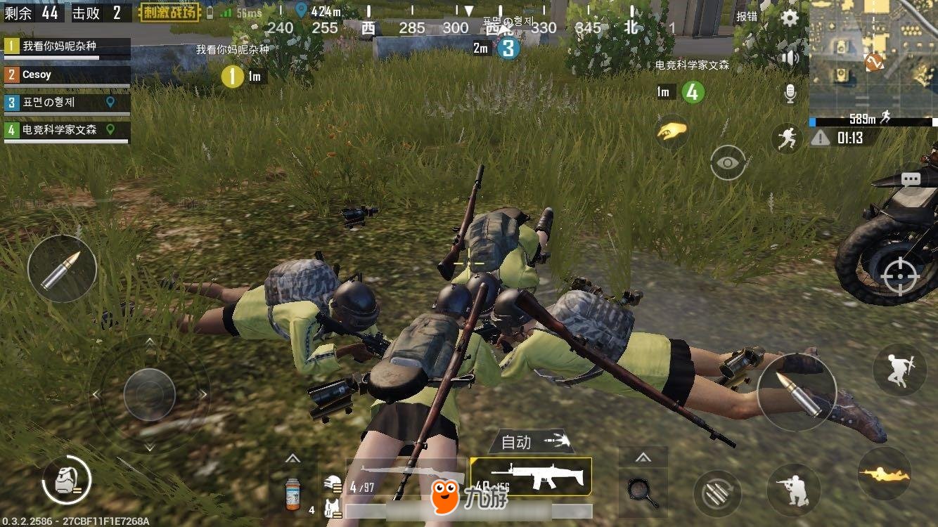 泰拉瑞亚 年度版 截图16