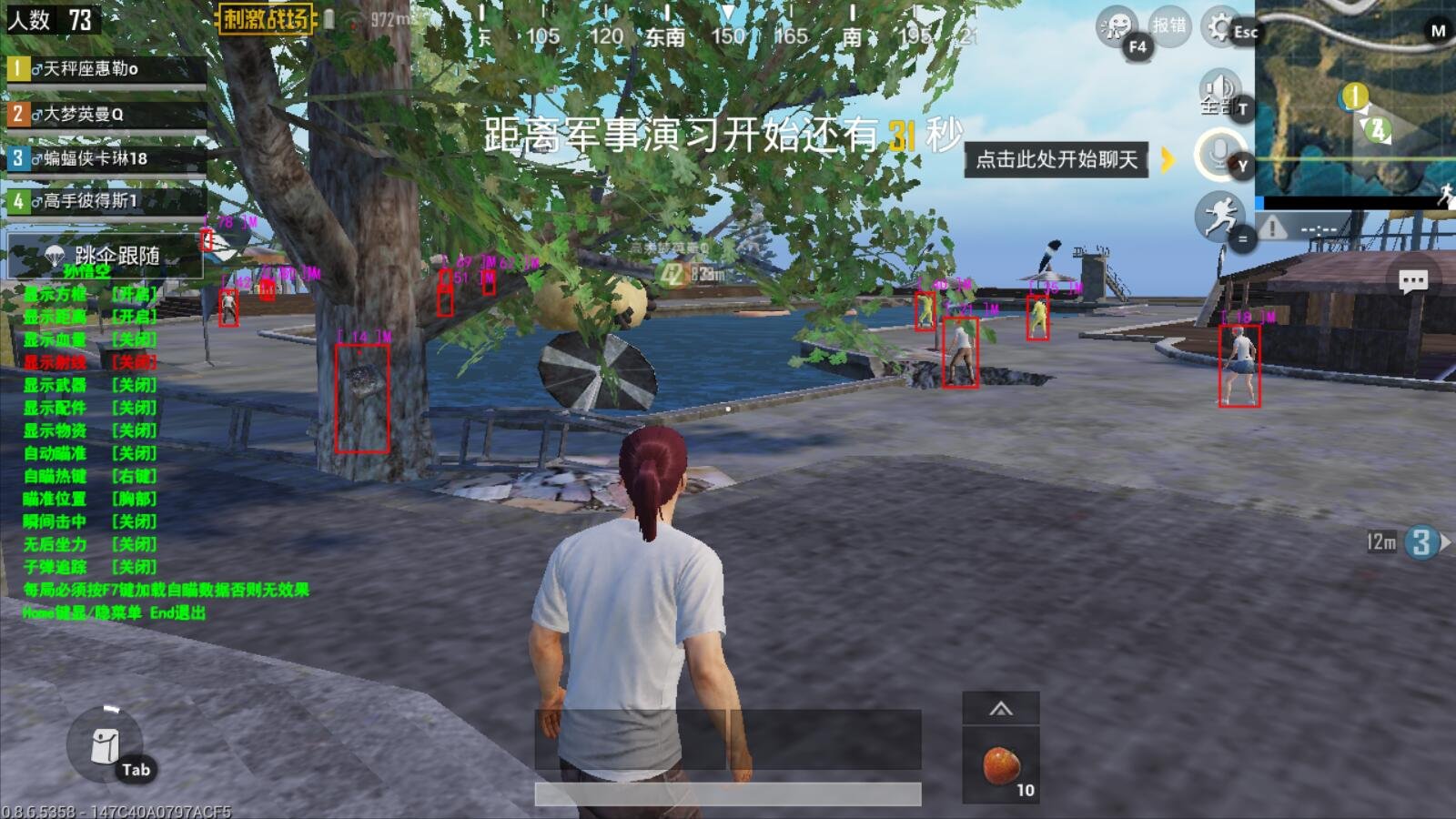 泰拉瑞亚 年度版 截图21