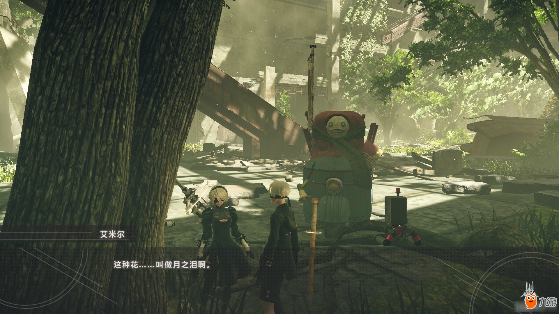 巫师3：狂猎 完整版 截图5