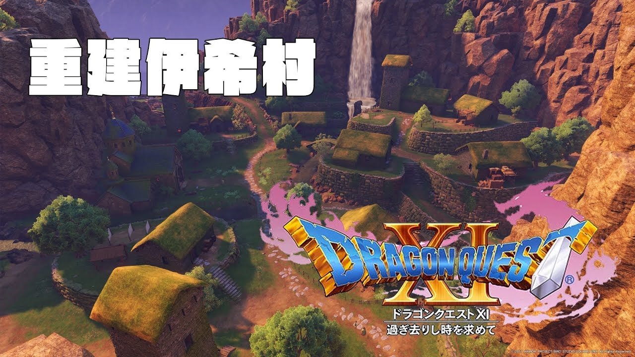 破晓传说 终极版 截图2