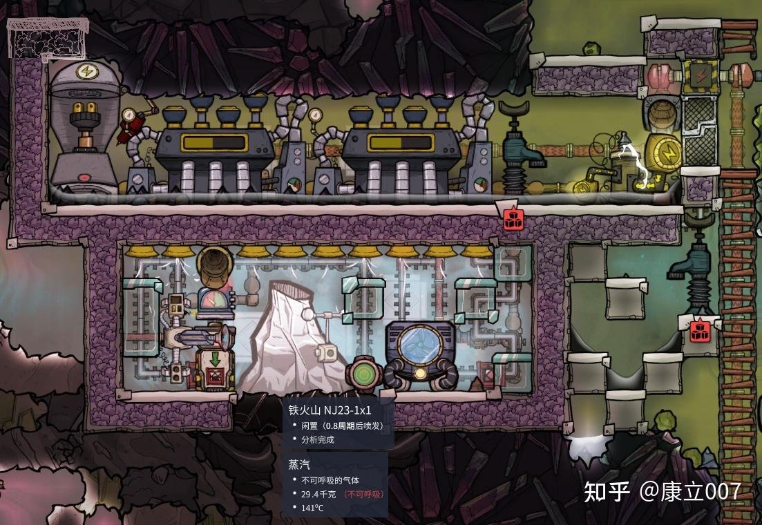 死亡搁浅 完整版 截图12