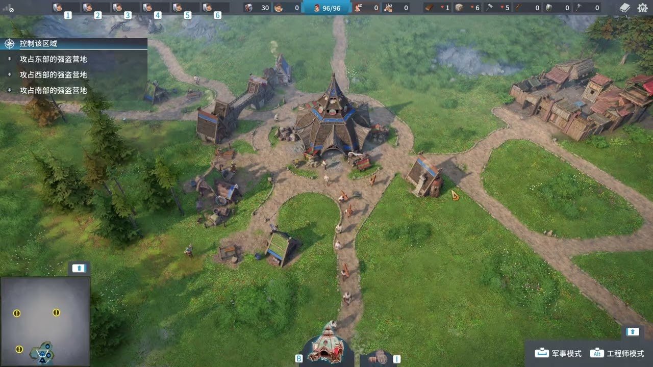 上古卷轴5：天际 豪华版 截图16