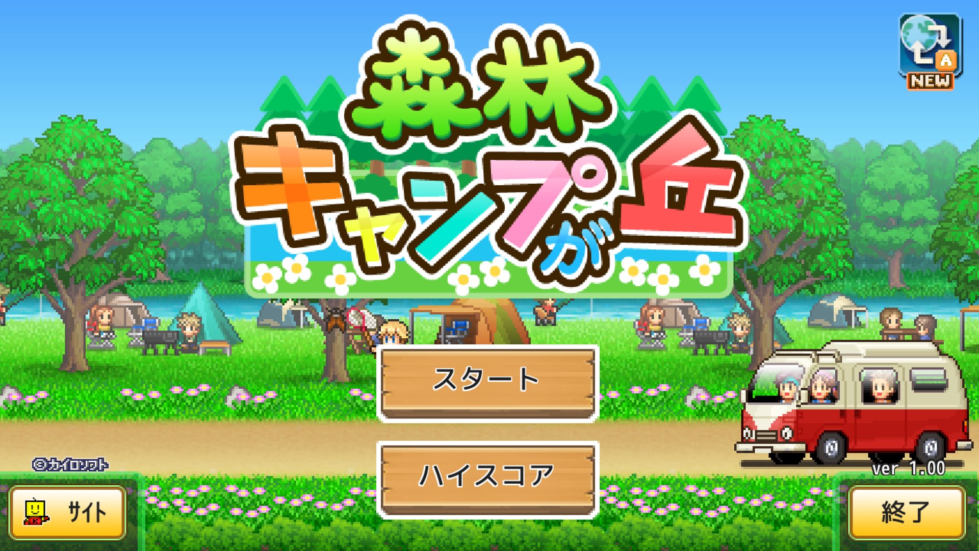 赛博朋克2077 终极版 截图17