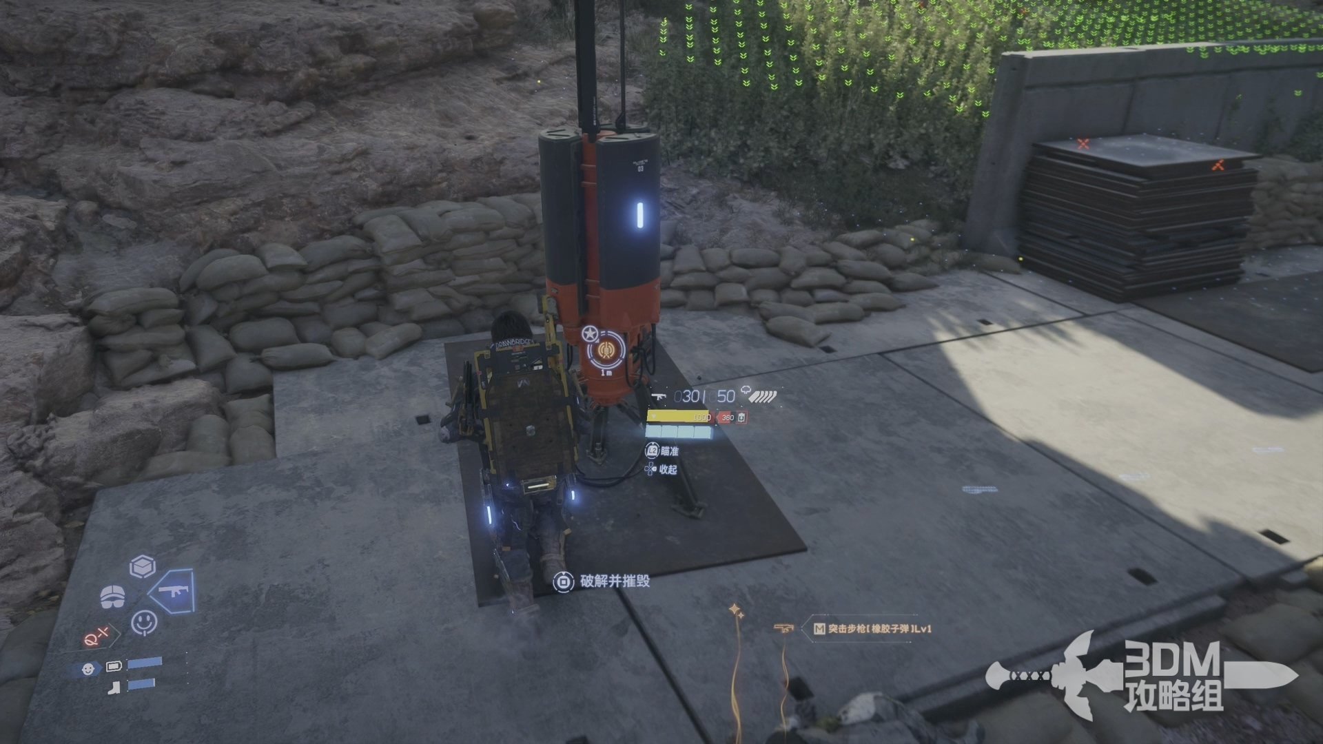 星际争霸2 年度版 截图3