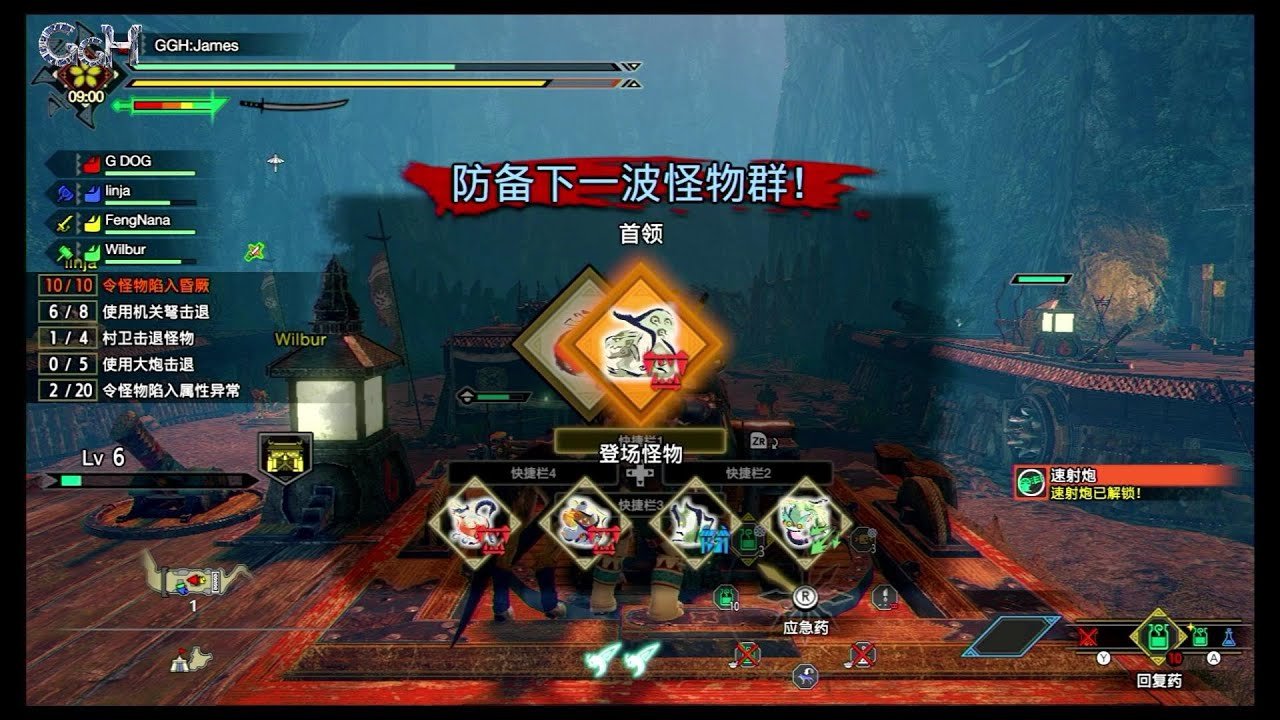 星际争霸2 年度版 截图18