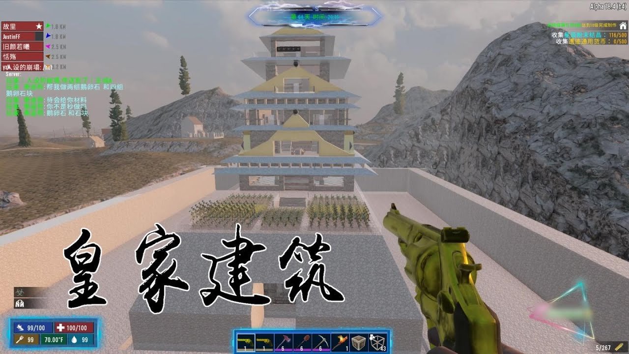 泰拉瑞亚 年度版 截图5