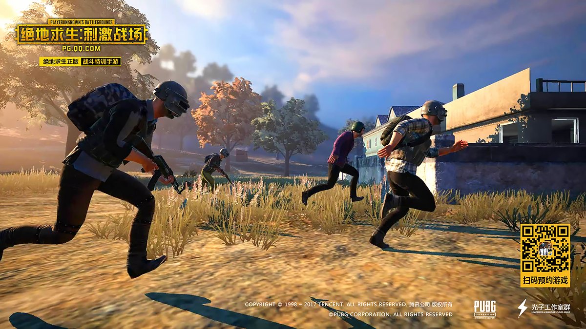 糖豆人：终极淘汰赛 豪华版 截图5