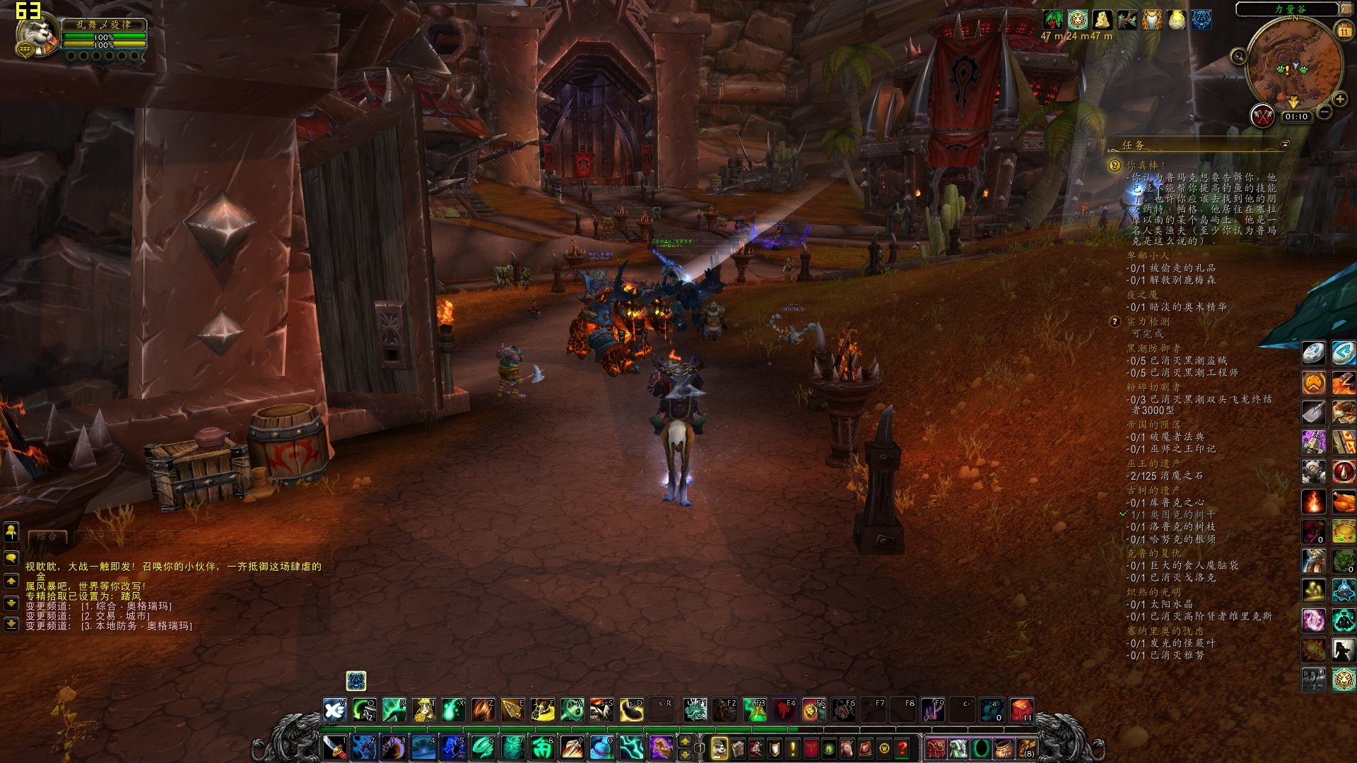 艾尔登法环 终极版 截图1