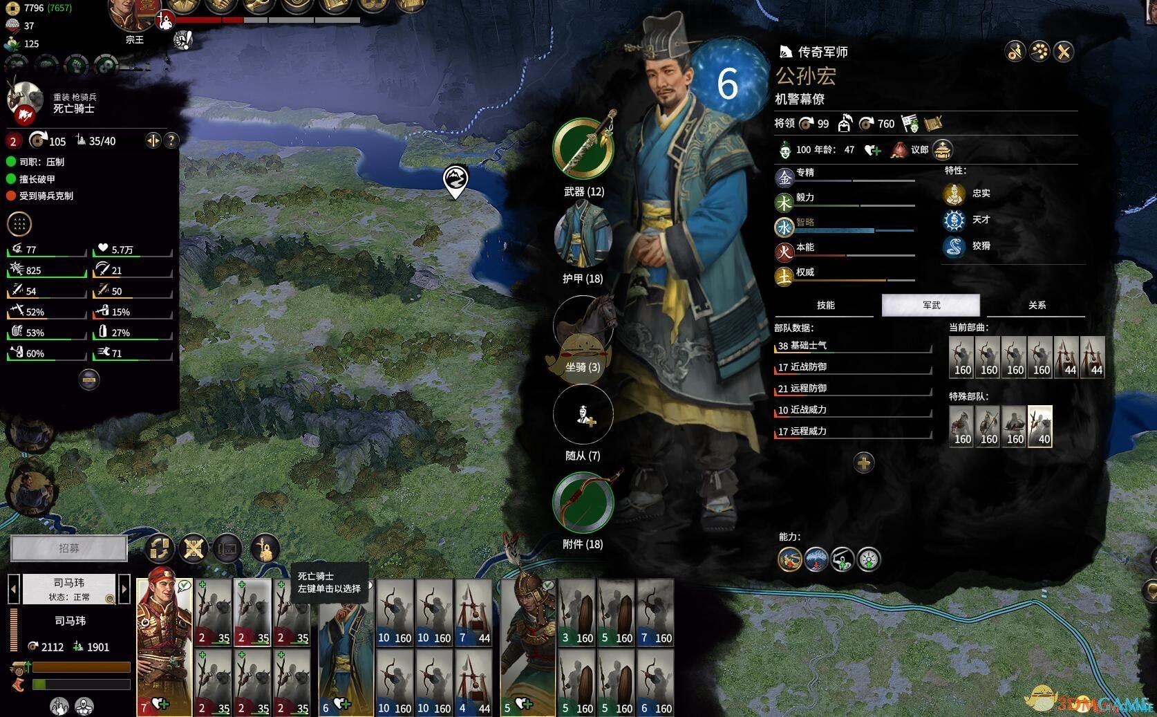 塞尔达传说：旷野之息 年度版 截图1