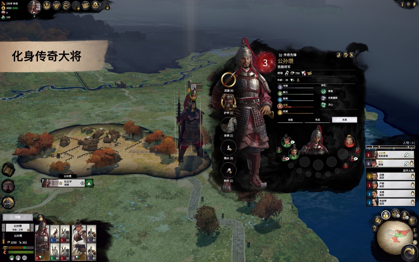 塞尔达传说：旷野之息 年度版 截图17