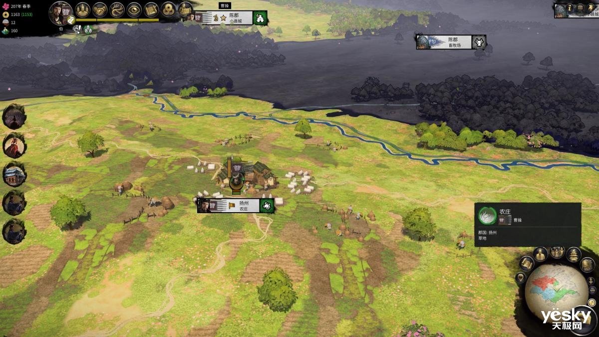 塞尔达传说：旷野之息 年度版 截图21