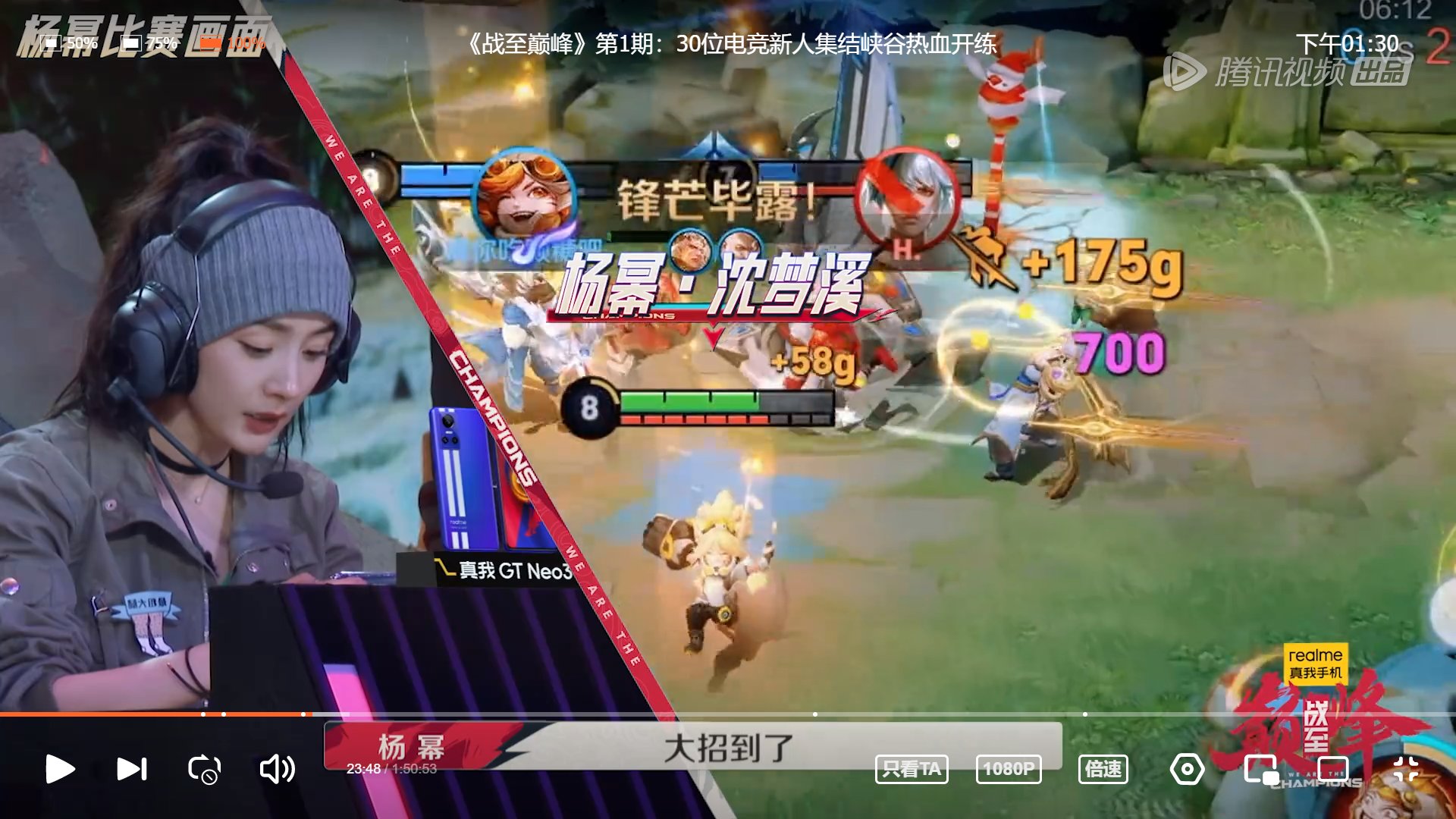 F1 2024 豪华版 截图19