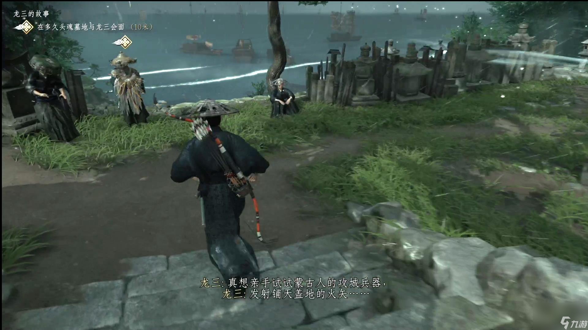 怪物猎人：世界 完整版 截图6