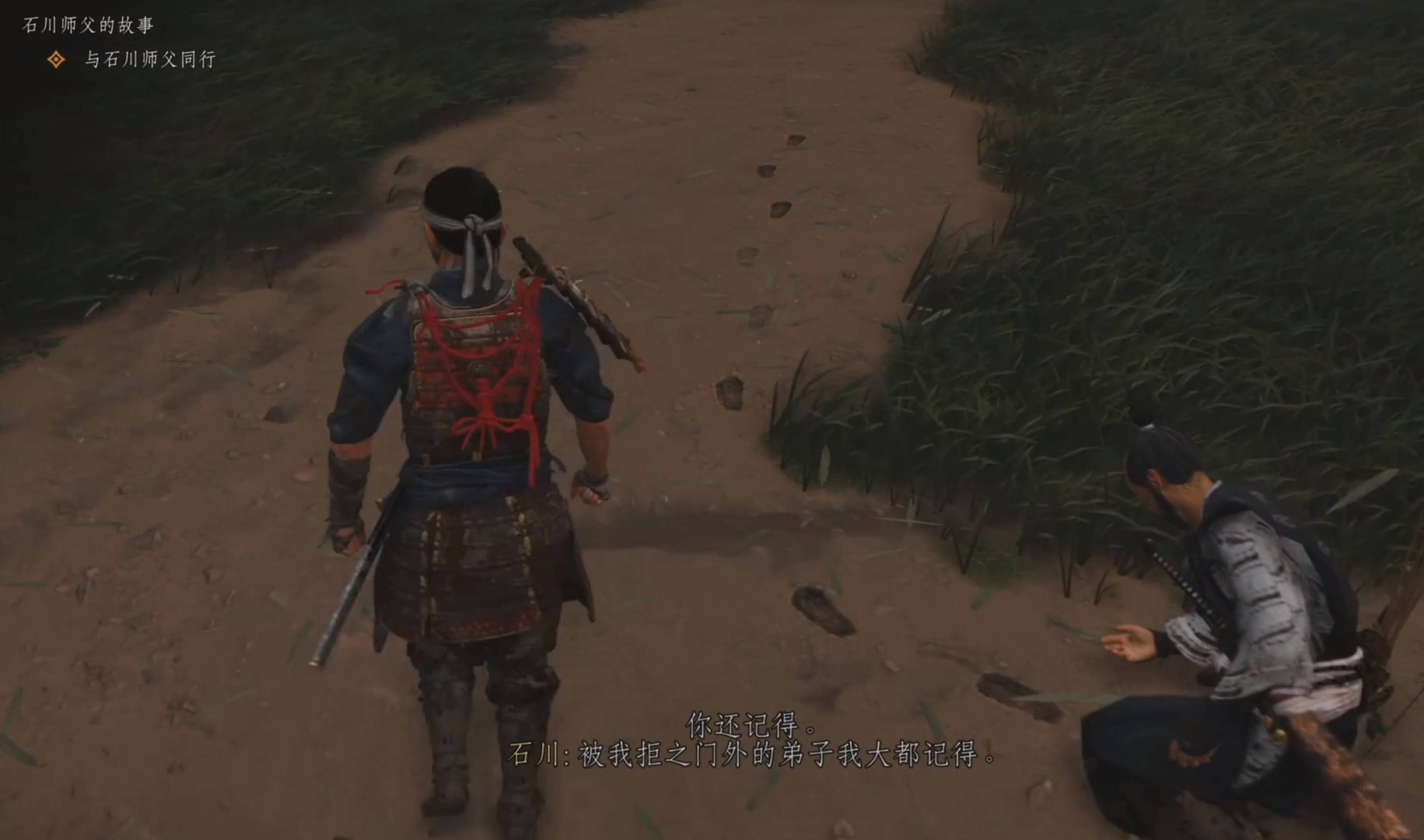 怪物猎人：世界 完整版 截图15