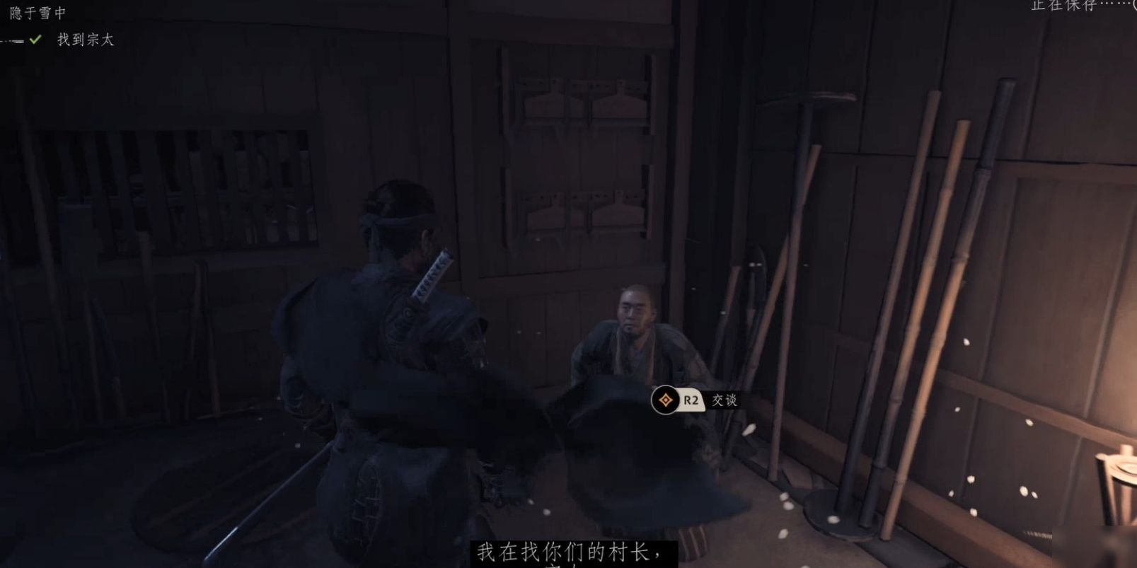 怪物猎人：世界 完整版 截图16