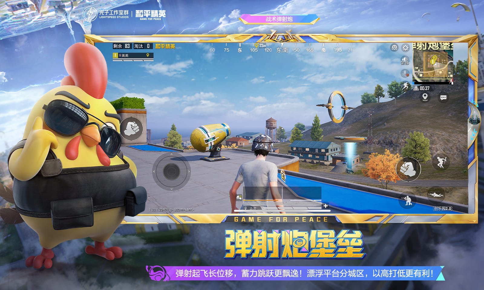 DOTA2 完整版 截图2