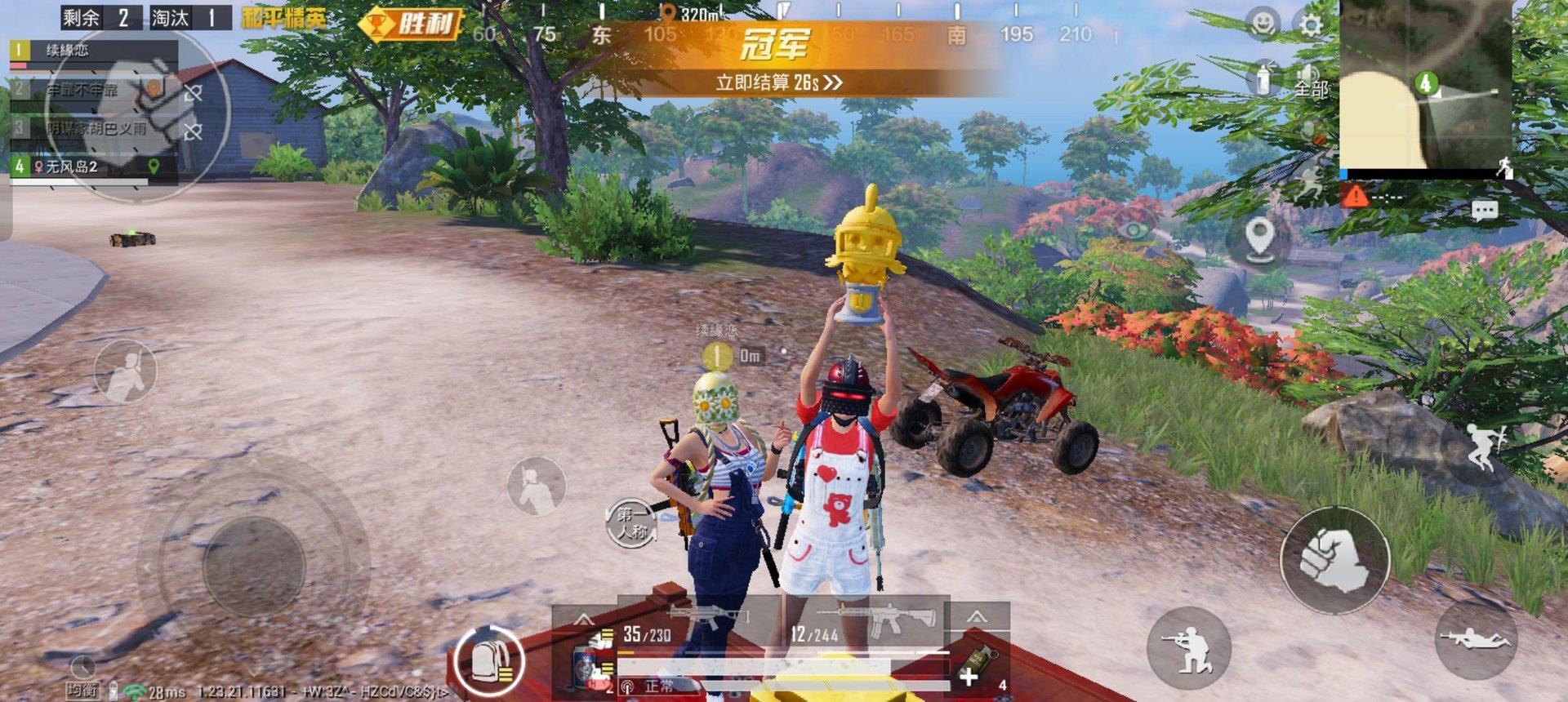 DOTA2 完整版 截图5