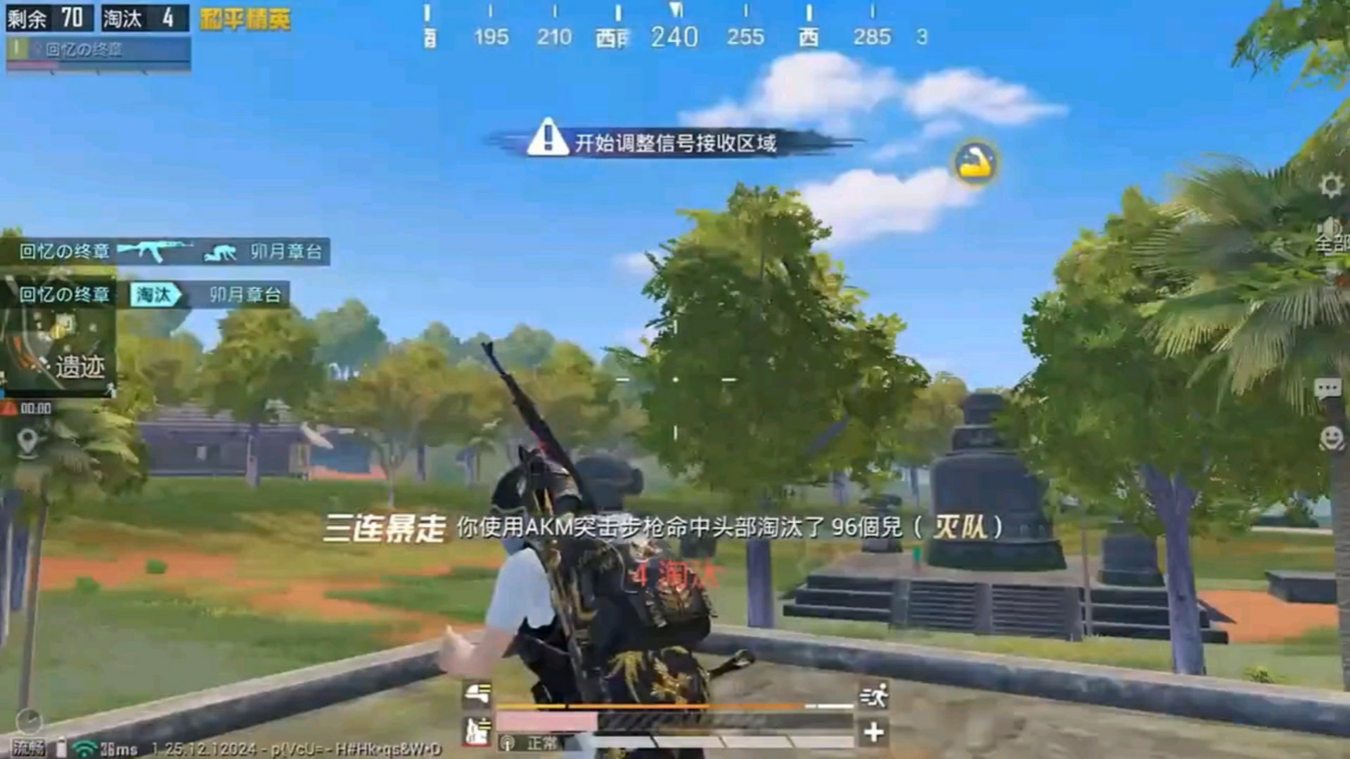 DOTA2 完整版 截图8