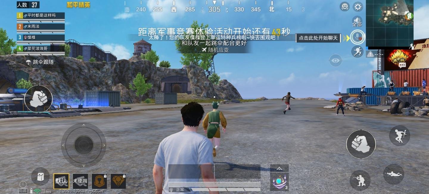 DOTA2 完整版 截图12