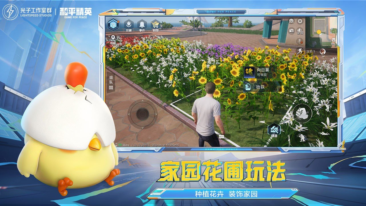 DOTA2 完整版 截图13